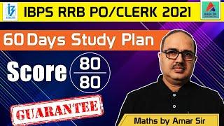 IBPS RRB PO/Office Assistant 2021 | Golden Opportunity | Success Cum Study Plan | By Amar Sir