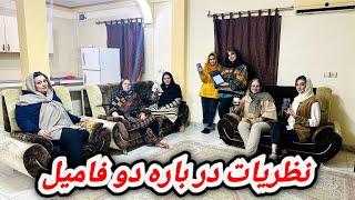 نظریات شما عزیزان در باره فامیل وارث و فامیل ریحانه