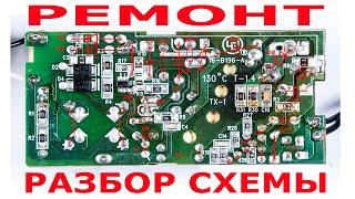 Подробный разбор схемы и ремонт блока питания 48v 500 мА (ШИМ LD7535A). Как работает POE?