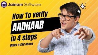 DigiLocker API | Aadhaar Verification | e-KYC Check #loanmanagement #ekyc #nbfc   #bankingsolutions