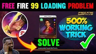 HOW TO SOLVE FREE FIRE 99 LOADING PROBLEM | FREE FIRE MATCH LOADING PROBLEM | FF MATCH NOT STARTING