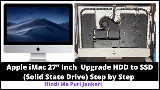 How to Upgrade SSD or Replacement Hard Disk Drive on iMac 27” Inch