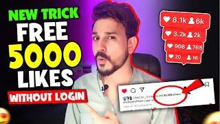 How to increase likes on Instagram (Without Login) -  Instagram Par Like Kaise Badhaye 2024