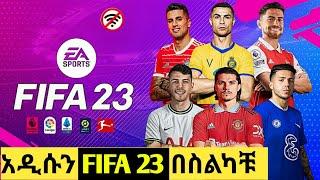 FIFA 23 እንዴት በ ስልካችን መጫወት እንችላለን | How To Download FIFA 23 on Android | FIFA 16 MOD FIFA 23