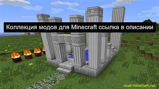 minecraft xbox 360 моды