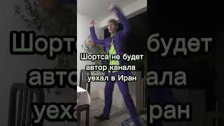 Шортса не Будет #мангаобзор #asmm #challenge #comedy #dragonballsupersuperhero #ellisa #funnyvideo