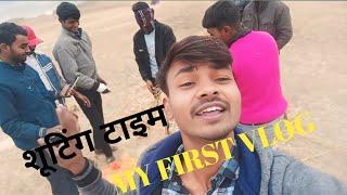 my first vlog please sport #vlog #dcxvlog #viralvideo