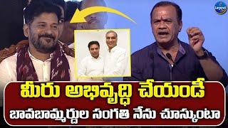 Minister Komatireddy Venkat Reddy MASS SPEECH At Warangal Public Meeting | LegendTv