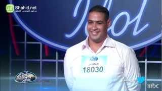 Arab Idol - تجارب الاداء -أحمد جاد