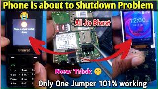 Jio bharat phone is about to shut down problem | solved | jio bharat automatic switch off problem