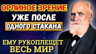 УЛУЧШИТЬ Зрение на 100% без операций! Секреты из СССР Академика Ивана Павлова для здоровья глаз