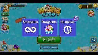 Игра Червячная Зона .io -Прожорливый Червячок  играть 