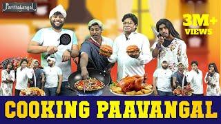 Cooking Paavangal | Parithabangal