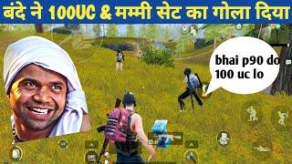 MUMMY SET & 100UC SCAM BY TEAMMATE BGMI Comedy|BGMI video online gameplay MOMENT BY CARTOON FREAK