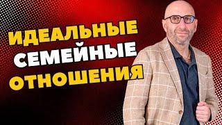 ВЫ ЭТОГО НЕ ЗНАЛИ? ГЛАВНОЕ ПРАВИЛО ИДЕАЛЬНЫХ ОТНОШЕНИЙ. Лекция Сатьи #сатья, #философия, #сатьядас