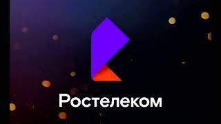 мелодия ожидания ростелеком. полная версия. хорошее качество. (записано через ростелеком)