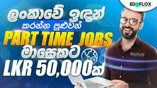 How to earn money from Part Time Jobs in Sri Lanka | Make Money Online