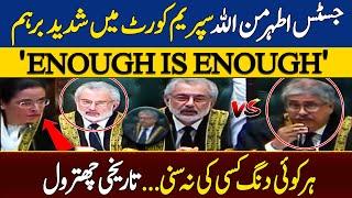 Justice Athar Minallah's Furious Remarks on What is Happening in Pakistan | Dawn News