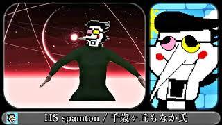 【MUGEN】HS spamton【DELTARUNE / Spamton】