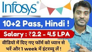 Infosys 10+2, 12th Pass Hindi Freshers-Graduates Jobs Openings Hiring Now ,Work From Home, Apply!