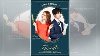 [종영] '진심이 닿다', 이동욱·유인나·박준화 PD로 3.8%가 의미하는 것