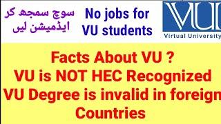 Don't take degree from Virtual University? | VU degree is useless in foreign country | HEC Approved?