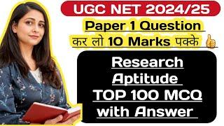 UGC NET Jan 2025 Paper 1 | Research Aptitude  | UGC NET First Paper Important & Expected MCQ & Notes