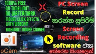 Best screen recording software without watermark & timelimit | Sinhala | O cam | SV TECH ACADEMY