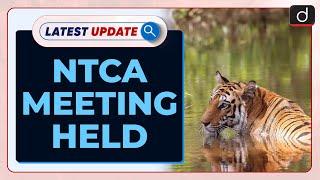 NTCA Meeting Held : Latest update | Drishti IAS English