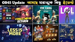 Upcoming event in free fire | New Event Free Fire Bangladesh Server | Free Fire New Event