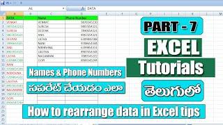 How to rearrange data in excel tips#Microsoft Excel Tutorial in Telugu#MS Excel#Microsoft Excel tips