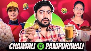 STARTUP SCAMS B.TECH PANI PURI WALI || SAMRAT BHAI