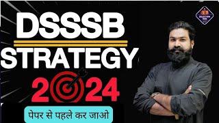 DSSSB 2024 EXAM DATE OUT || DSSSB 2024 EXAM DATE || DSSSB GENERAL PAPER BEST STRATEGY | BY VIKAS SIR