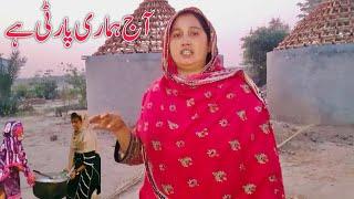 Ajj Hamari Party Hay || Village Family Vlogs | Biryani Party | Village Food Secret |Taiba Vlogs