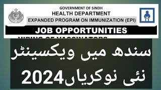 2024| Exciting news| Vaccination Jobs| Sindh Health department Vacancies