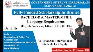 HOW TO APPLY THE GOVERNMENT OF BRUNEI DARUSSALAM SCHOLARSHIP 2022/2023 For Bachelor, Master |HEC|