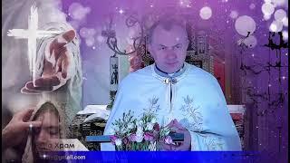 Євангеліє дня 17 Травня.отець Василь Колодій ️