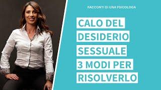 Calo del DESIDERIO SESSUALE ? 3 MODI per RISOLVERLO