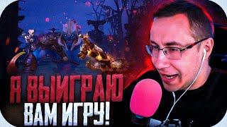 ЛИКС ВЫИГРАЛ ИГРУ НА МИДУ?! ЛИКС КВИКХАНТИК МАГА МОРФИ И ДРУГИЕ ИГРАЮТ В ДОТУ!