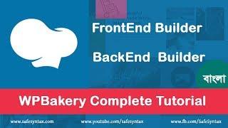 WPBakery Page Builder Tutorial (A to Z)
