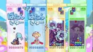 Puyo Puyo 20th anniversary Primp students battle royale part 5