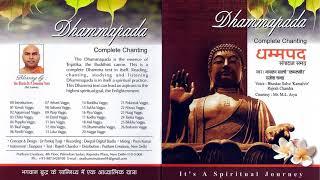 Dhammapada--Complete Chanting by Bhaskar Salve 'Kamalvir' & Rajesh Chandra