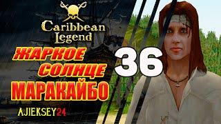 Жаркое Солнце Маракайбо | Под Черным Флагом #36 | Caribbean Legend