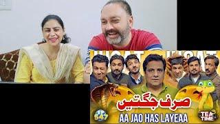 Indian Reaction on Jugtain He Jugtain | Siraf Jugtain | Aa Jao Has Laiye | Tea Time 547