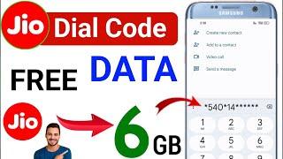 Jio 6GB Free Data Offer Today | My Jio App Se 6GB Free Me Data kaise le | Jio Free Data Offer 2024