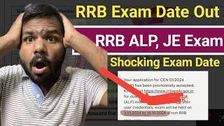 Big Breaking: RRB Exam date out omg  Shocking date RRB JE exam date kab तमाशा बना है