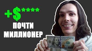 Инвестиции в акции: результаты за 1 год. Инвестиционный портфель [2021]