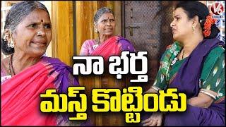 My Village Show Gangavva Exclusive Interview With Teenmaar Chandravva | V6 News