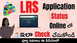 LRS Application Status | Know your LRS 2020 Application Status Online in Telangana State