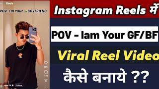 Pov I'm Your Gf/Bf Tiktok editing tutorial|How To Edit Pov Iam Your Bf/Gf Reel Editing Tutorial 2022